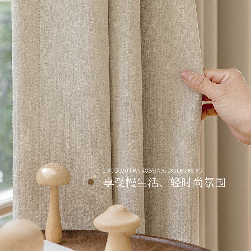 奶油风窗帘丝绒奶茶色高遮光雪尼尔全遮光卧室客厅法式奶油色布料,居家布艺,定制窗帘,淘宝优惠券,粉丝福利购,淘宝优惠卷