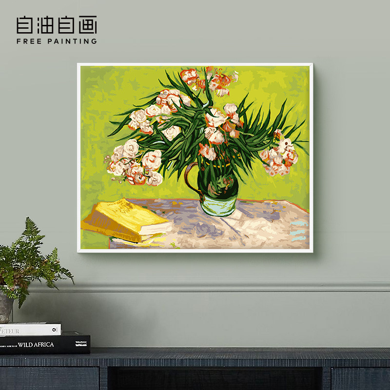 自油自画 数字油画diy手绘手工填充填色油彩画梵高花瓶里的夹竹桃