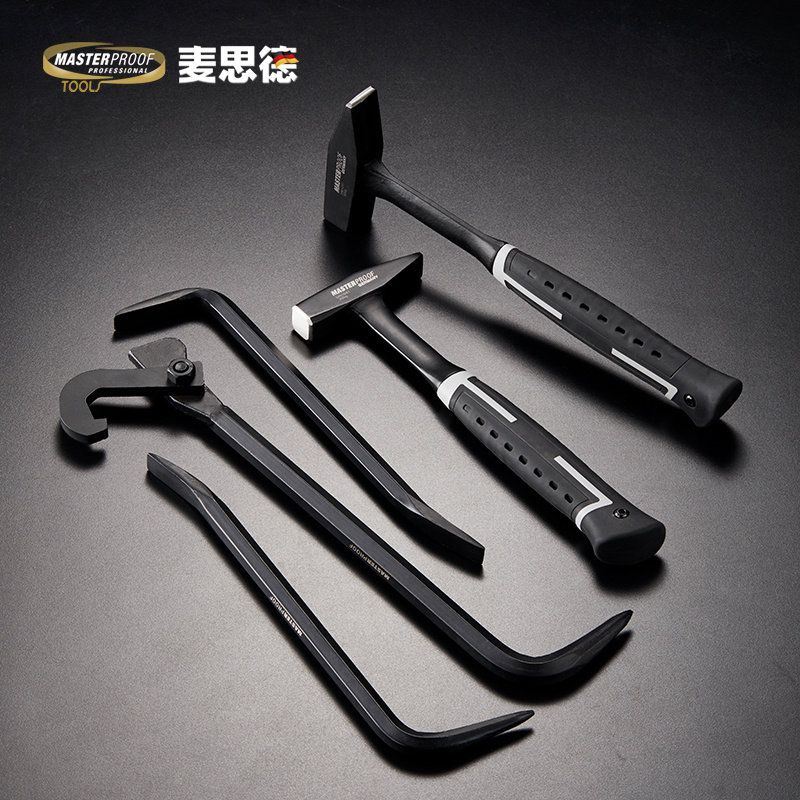 德国麦思德钳工锤铝膜锤钣金工具撬棍合模器一体锻造小铁锤子榔头