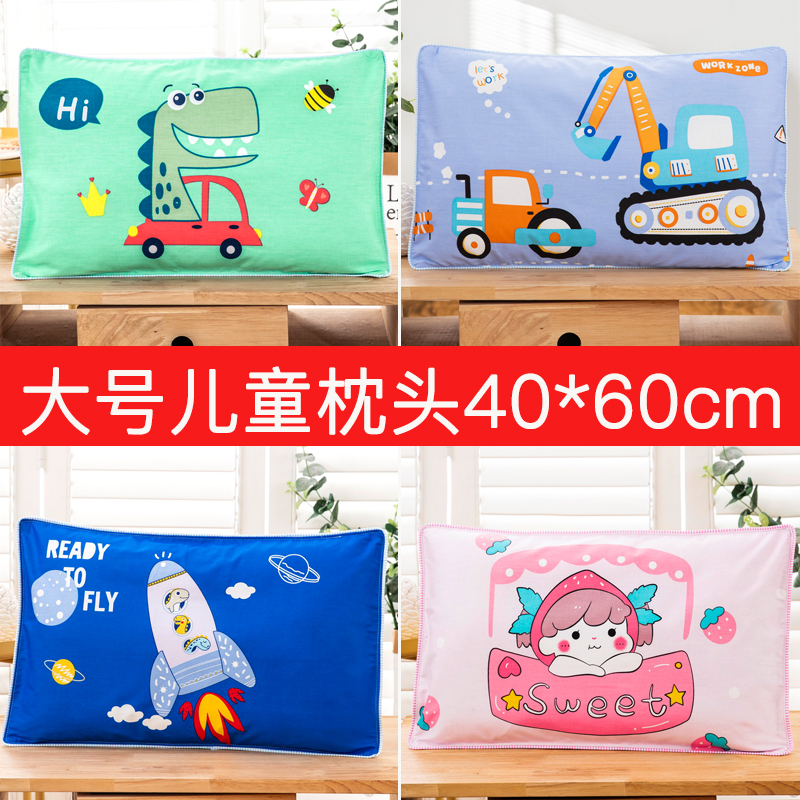 儿童枕头6岁以上5小学生专用8恐龙7zt11中大童12小孩13四季通用10