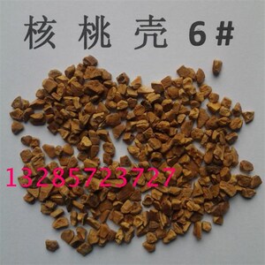 干抛干磨植物磨料 核桃壳 玉米芯 木质产品抛光