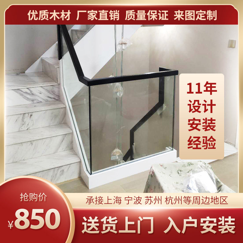 楼梯定制整体旋转阁楼全屋家用红橡木扶手踏步板别墅复式实木楼梯