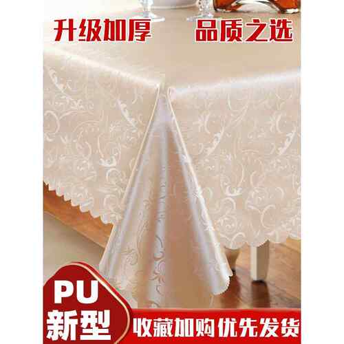丝盼烤火电炉罩皮套正方形防水防油pu桌面皮套长方形茶几pvc