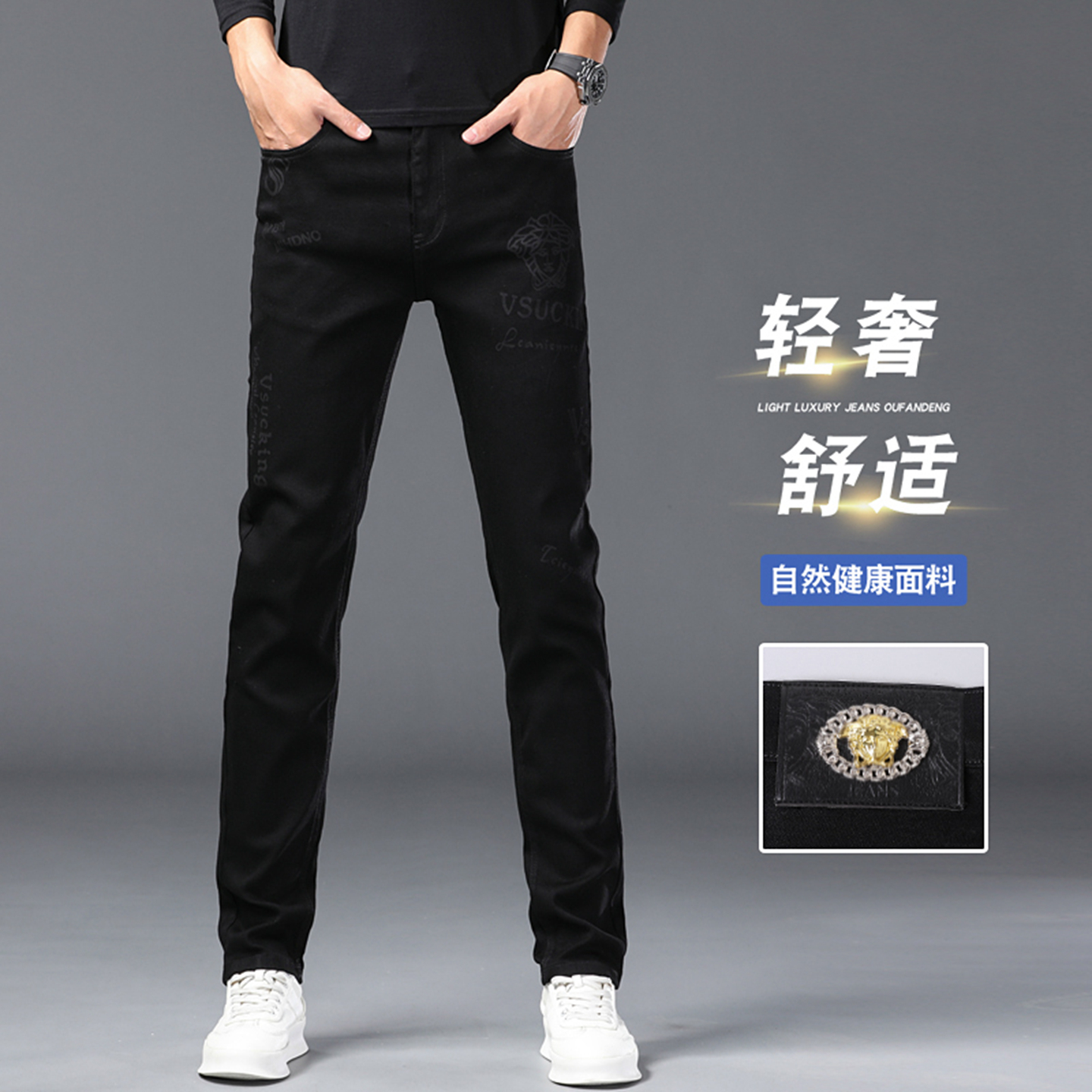 高端黑色印花直筒牛仔裤男