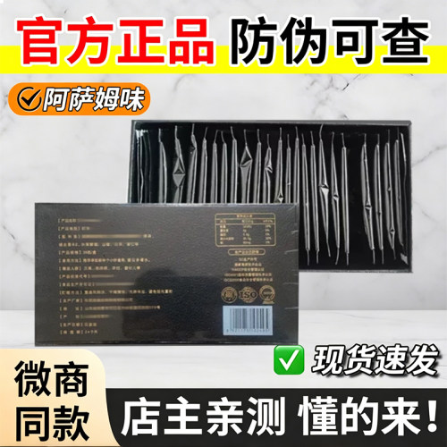 【升级版老款Majic咖啡】升级版奶茶味咖啡奶咖微商小红书同款
