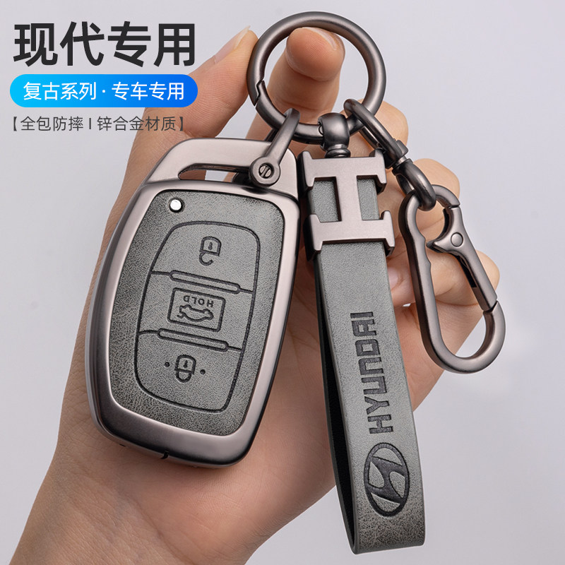 适用于北京现代领动朗动名图瑞纳ix25悦动ix35TUCSON汽车钥匙套扣