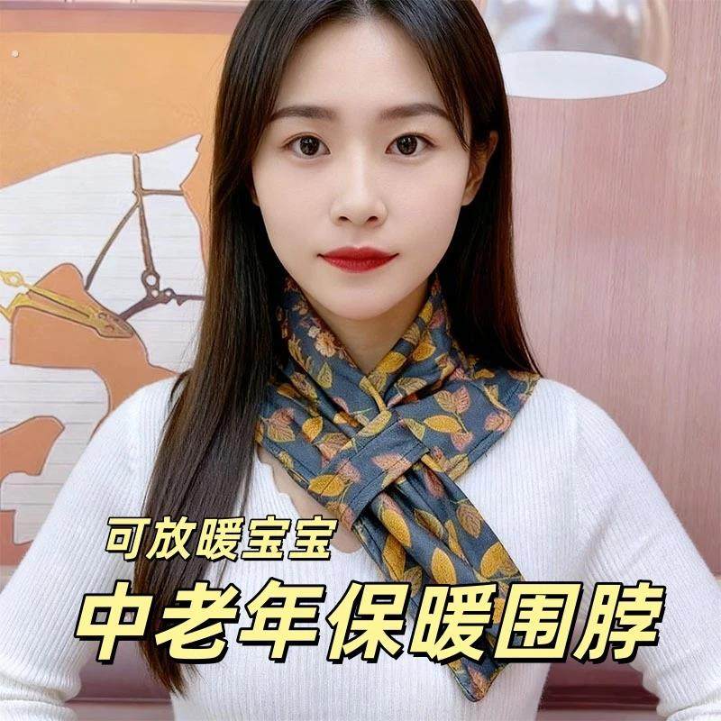 可放暖宝宝新款德绒带兜护颈围脖防寒百搭脖套防风保暖围巾护颈,居家日用,保暖披肩,淘宝优惠券,粉丝福利购,淘宝优惠卷