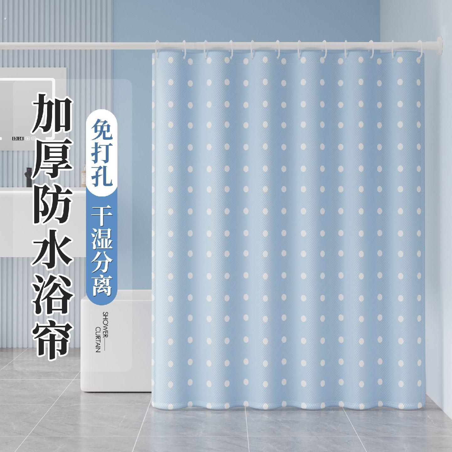 浴室加厚防水防霉浴帘布化妆室隔板帘套装免打孔防水帘卧室窗帘子