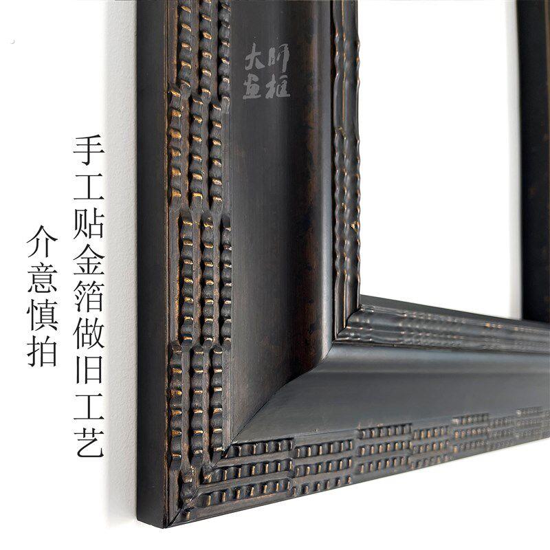 复古典欧式实木做旧油画框外框相框镜子框架挂墙装饰定制尺寸装裱