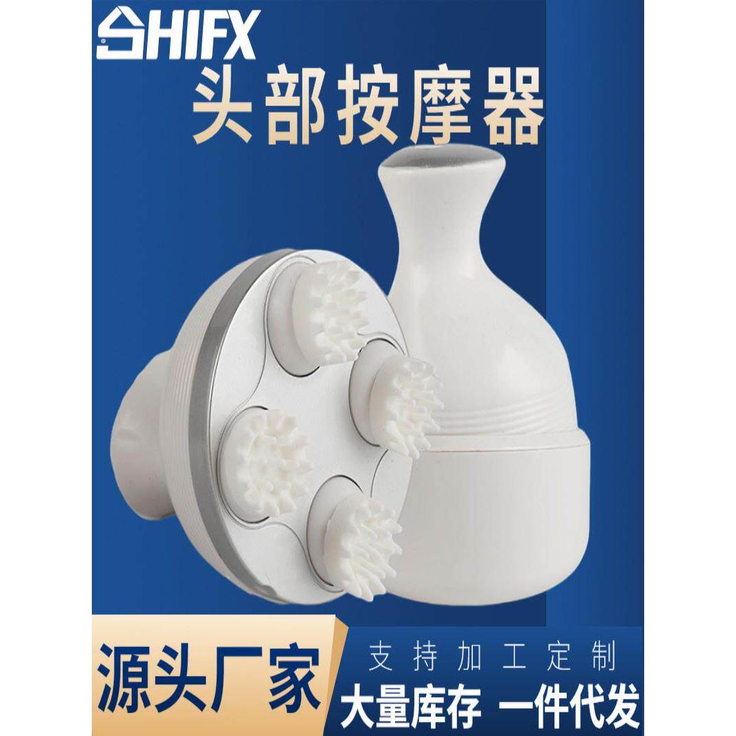 宠物头部按摩器猫咪全自动按摩仪撸猫神器狗狗灵魂提取仪人宠两用