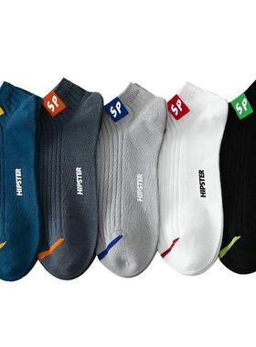 防臭中筒袜春秋季吸汗彩色士运动袜舒适透气流长袜