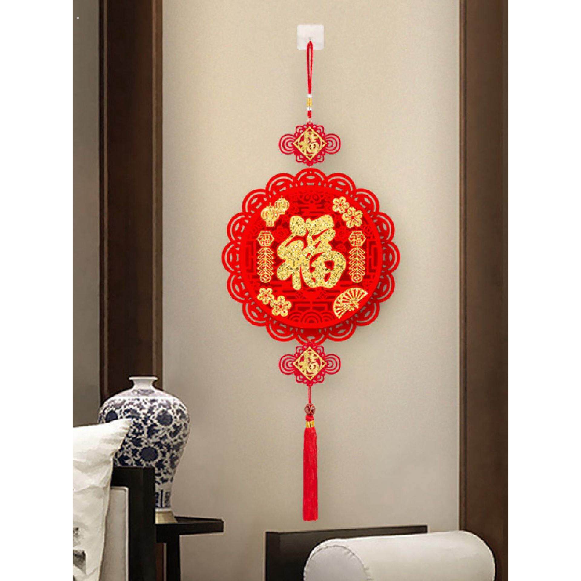 马年新居装饰绒布福字挂饰新年客厅玄关卧室挂件乔迁大门布置用品