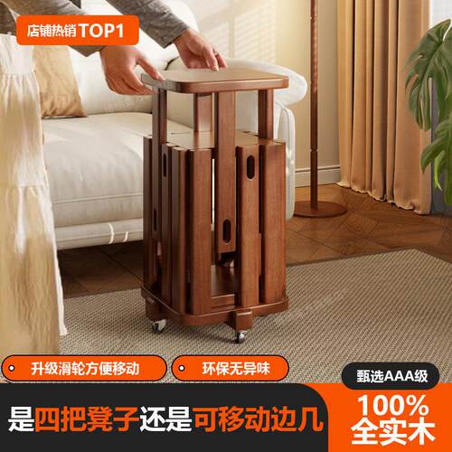 实木组合凳子家用可叠放可拆分四把高椅子现代简约方形备用叠叠乐