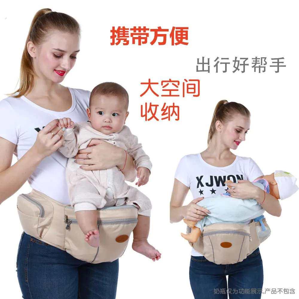 多功能婴儿背带收纳单凳宝宝腰凳抱带母婴用品抱娃