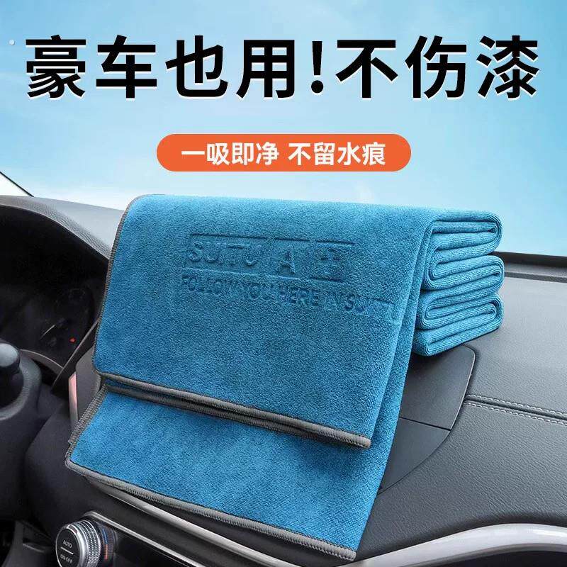 德国擦车毛巾汽车专用超大高级洗车神器无水印抹布内饰清理不掉毛