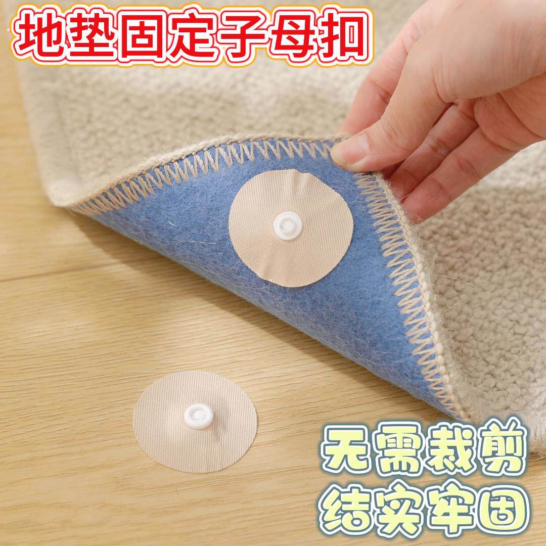 地垫专用固定贴子母扣强力防滑魔术贴沙发垫入户门地毯坐垫自黏贴