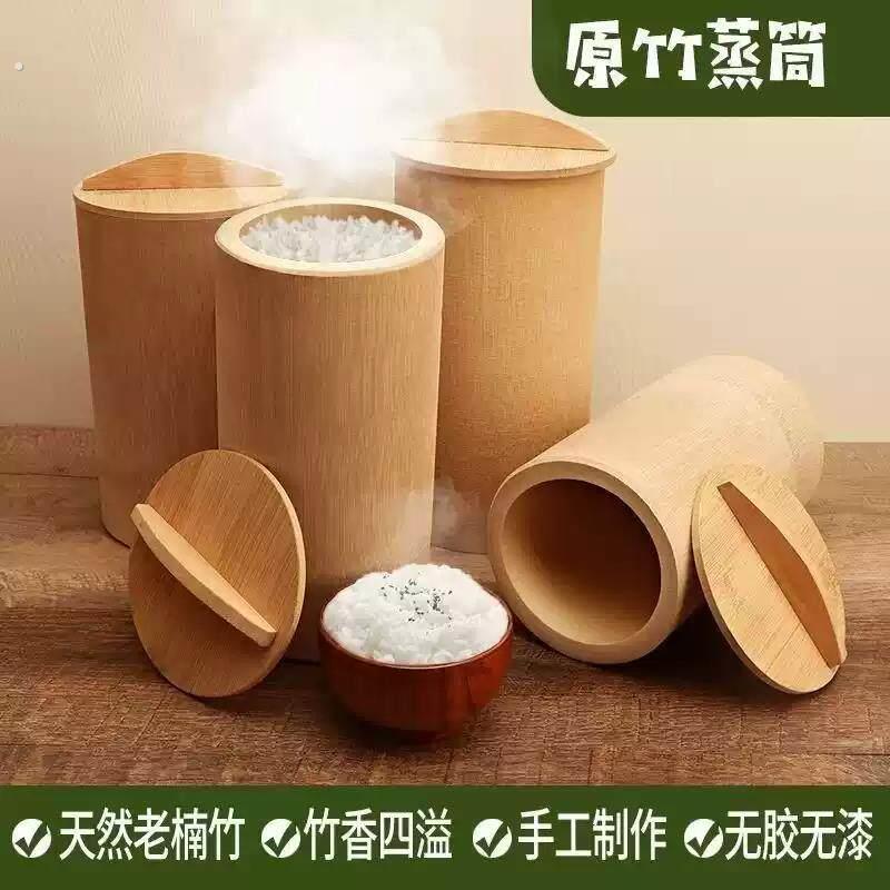 蒸饭竹桶竹子竹筒家用厨房手工竹甑子带盖子蒸米饭桶传统有盖
