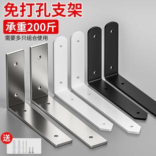 墙上三角架免打孔支撑隔板托架固定器书架角码置物支架L型支架