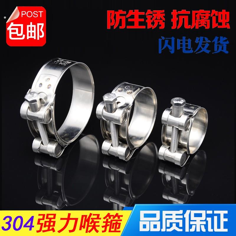 304不锈钢强力卡箍加厚管箍喉箍水管卡子抱箍加强型管卡管夹图片
