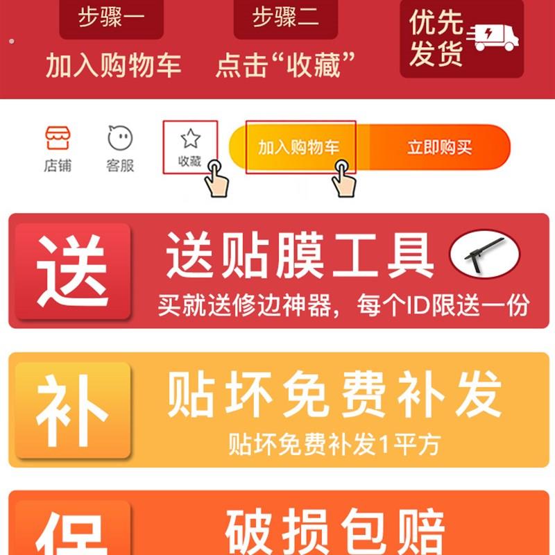 桌面保护膜实木家俱耐高温防烫茶几透明大理石岩板台面餐桌子贴膜