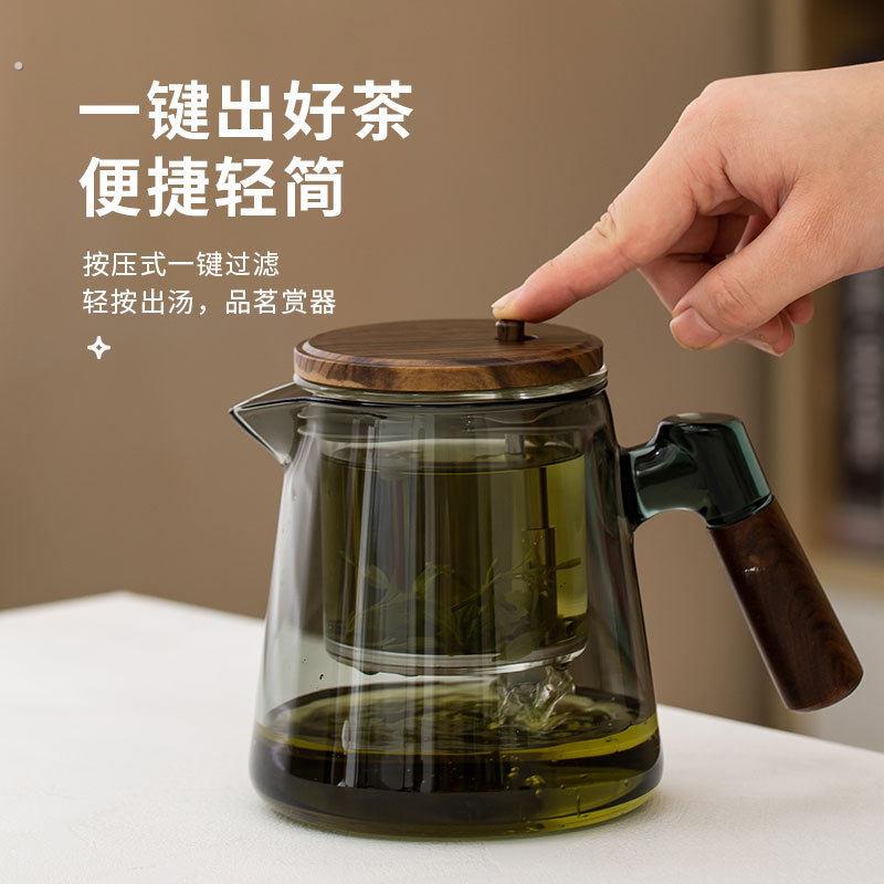 飘逸杯泡茶壶2026新款胡桃木把手玻璃内胆一键过滤茶水分离冲茶壶