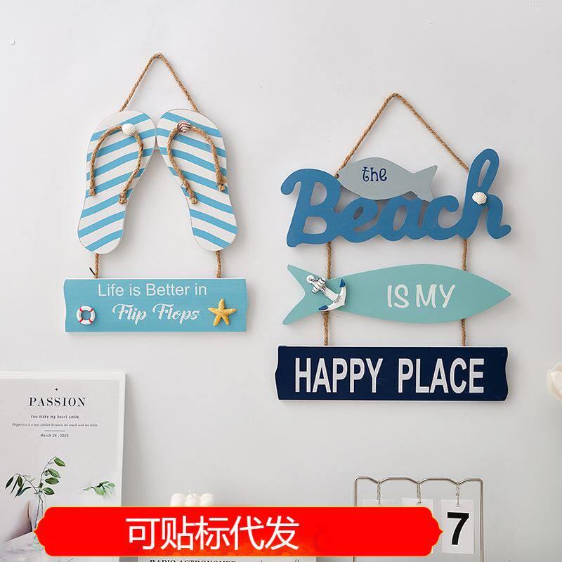 海洋风欢迎光临挂牌创意房间装饰门牌地中海风格饭厅墙壁上面挂件