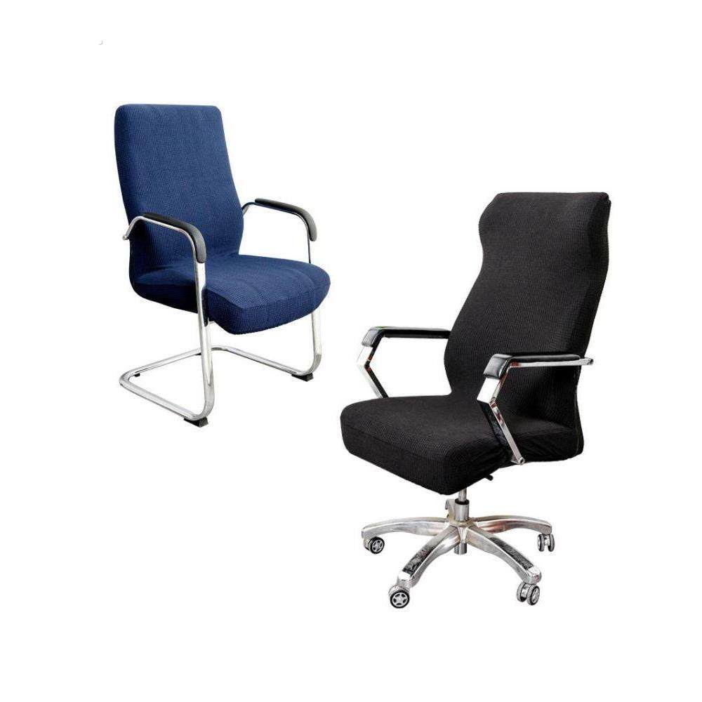 办公室电脑椅套罩加厚弹力扶手椅子套老板升降转椅套座套四季通用