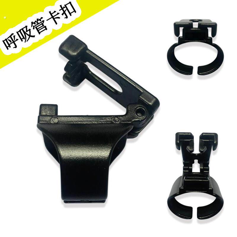 浮潜呼吸管专用卡扣 干式椭圆形潜水管换气管连接面镜镜带夹子