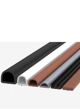 隔音防盗门框防撞条门条窗户防风胶条门缝密封条自粘型门窗木门缝