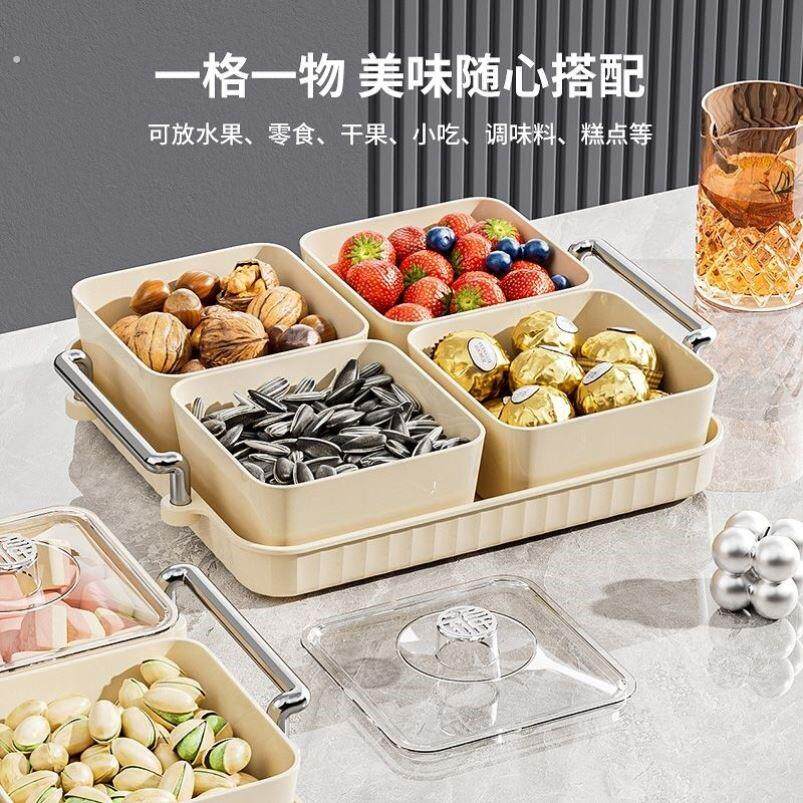 装小零食的精致盒子干货果盘糖盒客厅茶桌上的果盘过年坚果摆盘盒