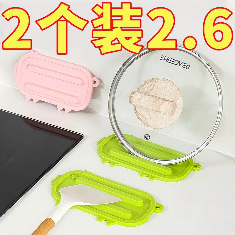 锅盖放置器锅盖收纳垫硅胶台面沥水垫隔热垫砧板放置垫肥皂沥水垫,厨房/烹饪用具,锅盖架/锅盖收纳垫,淘宝优惠券,粉丝福利购,淘宝优惠卷
