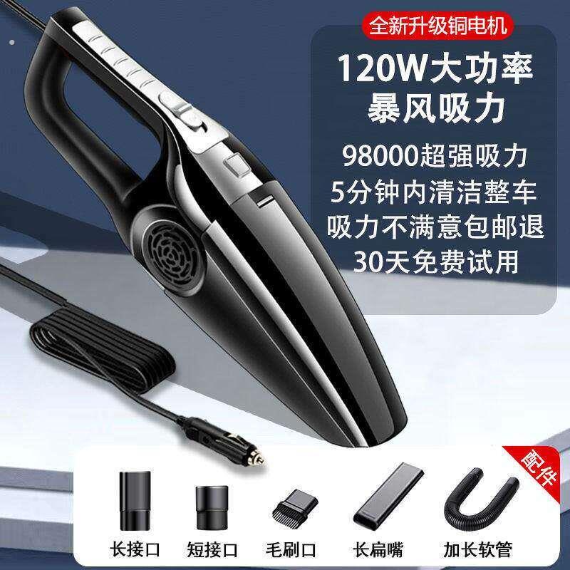 车载吸尘器车用有线汽车家用手持小型车内大功率强力迷你