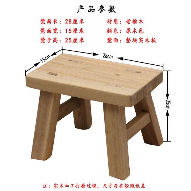 香樟木小板凳怀旧四角全榫卯矮凳子实木八叉凳原木风格小木凳方凳