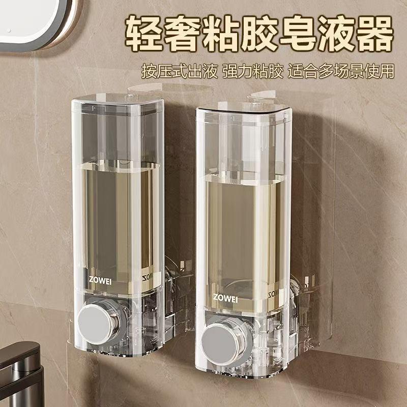 厨房洗洁精压取器壁挂式免打孔水槽皂液器浴室家用神器管道清洁棒
