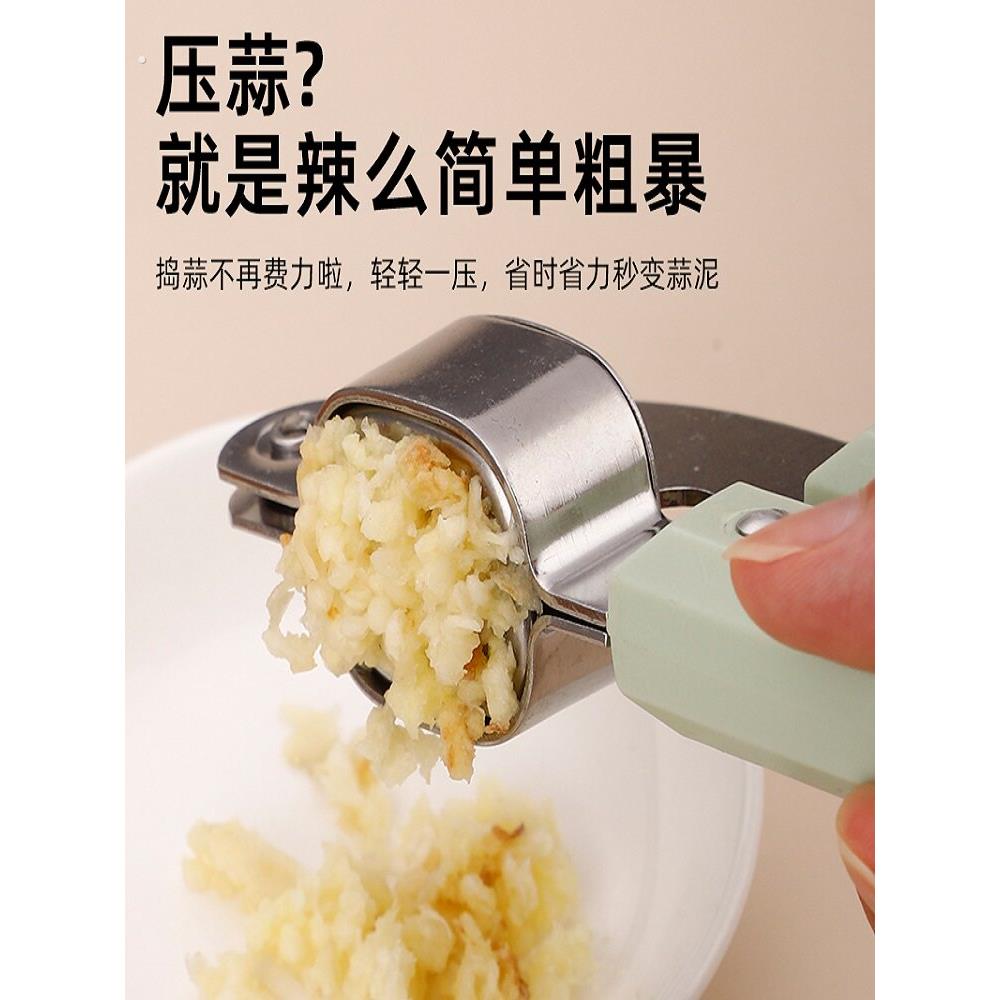 不锈钢蒜压机家用蒜压机手压蒜研钵厨房挤蒜糊搅拌蒜压机蒜神器