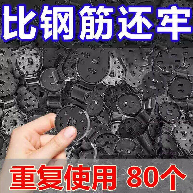 遮阳网卡扣防晒网固定卡扣网扣大棚塑料膜卡扣太阳网卡扣防晒卡子