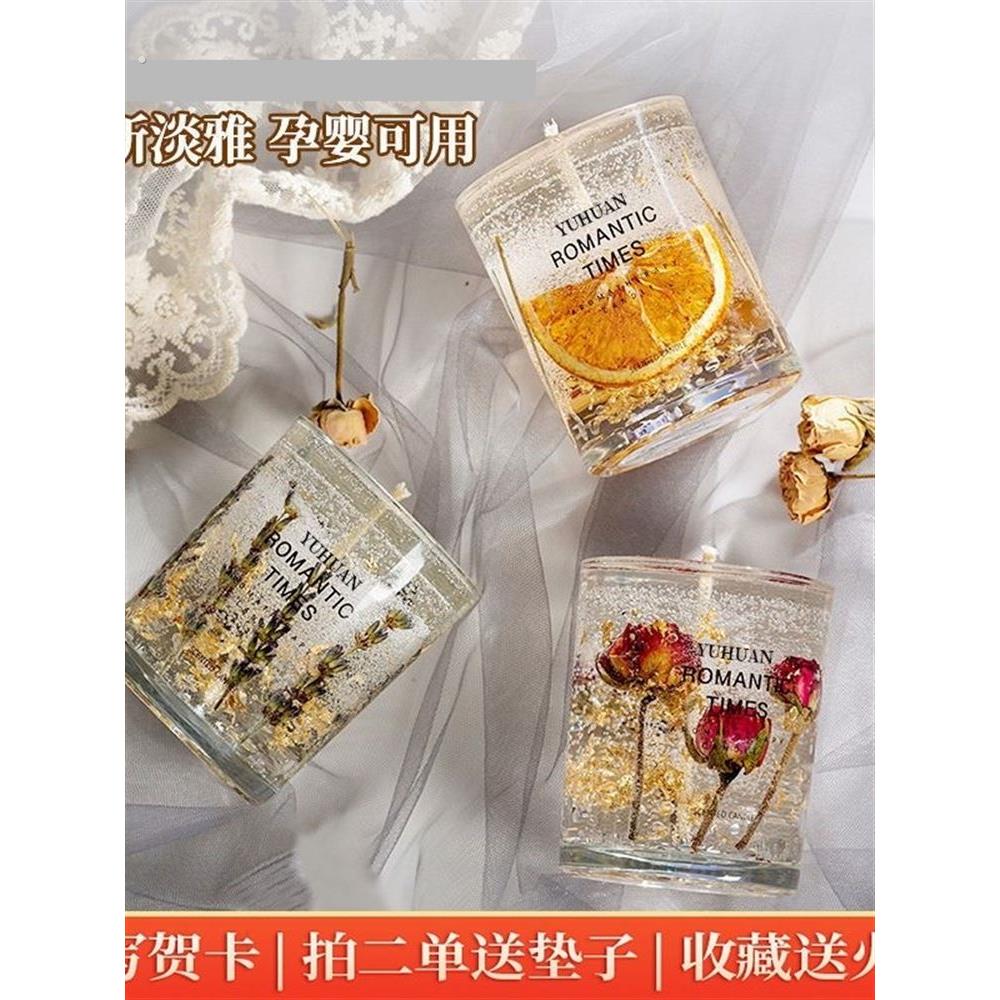 精油香薰蜡烛果冻蜡真花高级女生睡眠卧室持久香氛摆件套装伴手礼