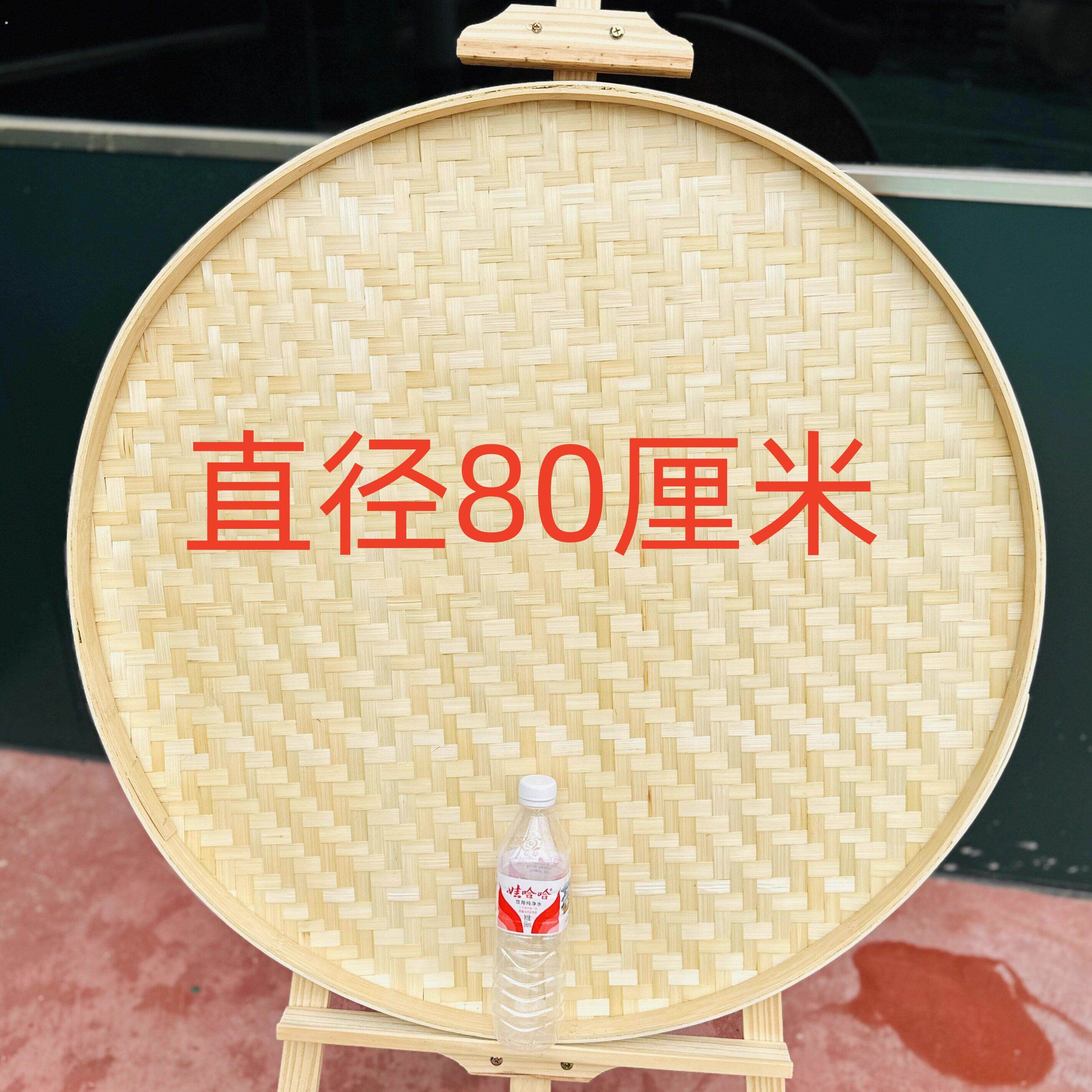 竹编簸箕圆形竹编托盘竹筛子农家饭厅装饰绘画环创舞蹈道具