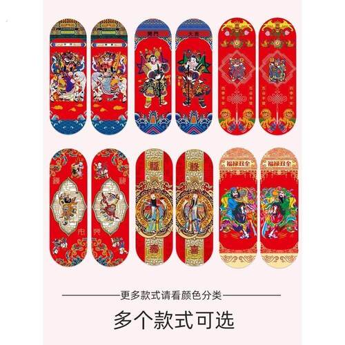 钟馗画像门贴特大门神贴单门门神贴钟馗画像朱砂钟馗贴画守将贴纸