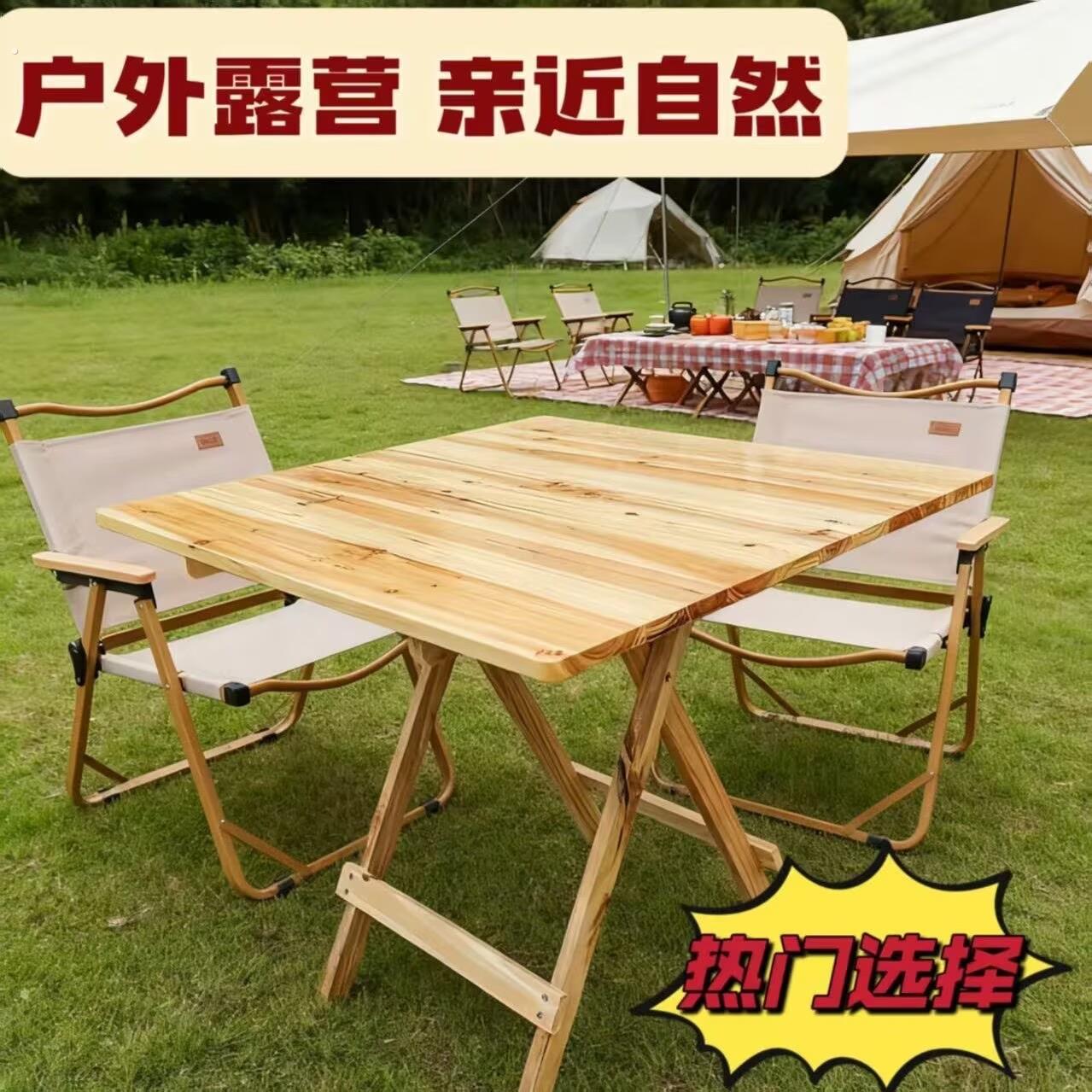 实木折叠桌饭桌学习桌户外夜市摆摊桌子多功能可折叠简易家用方桌