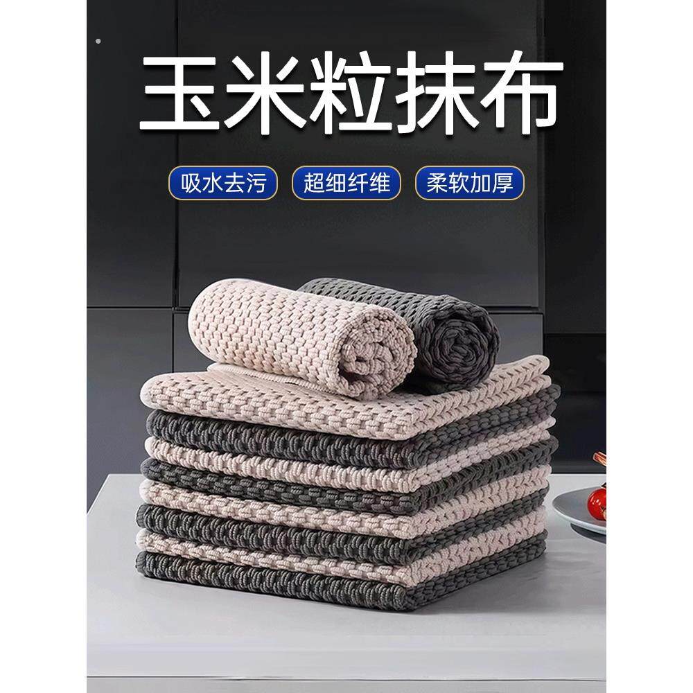 日系高端抹布厨房专用易清洗灶台用竹炭纤维清洁布家用刷锅洗碗布
