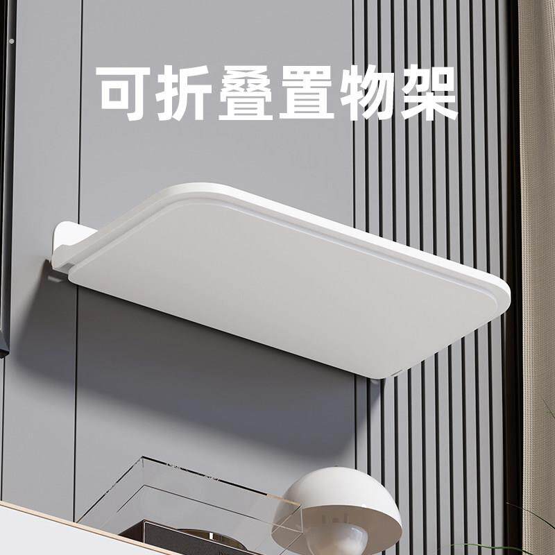 墙上折叠桌墙壁靠墙面可折叠板卧室手机架壁挂桌子台面板置物架