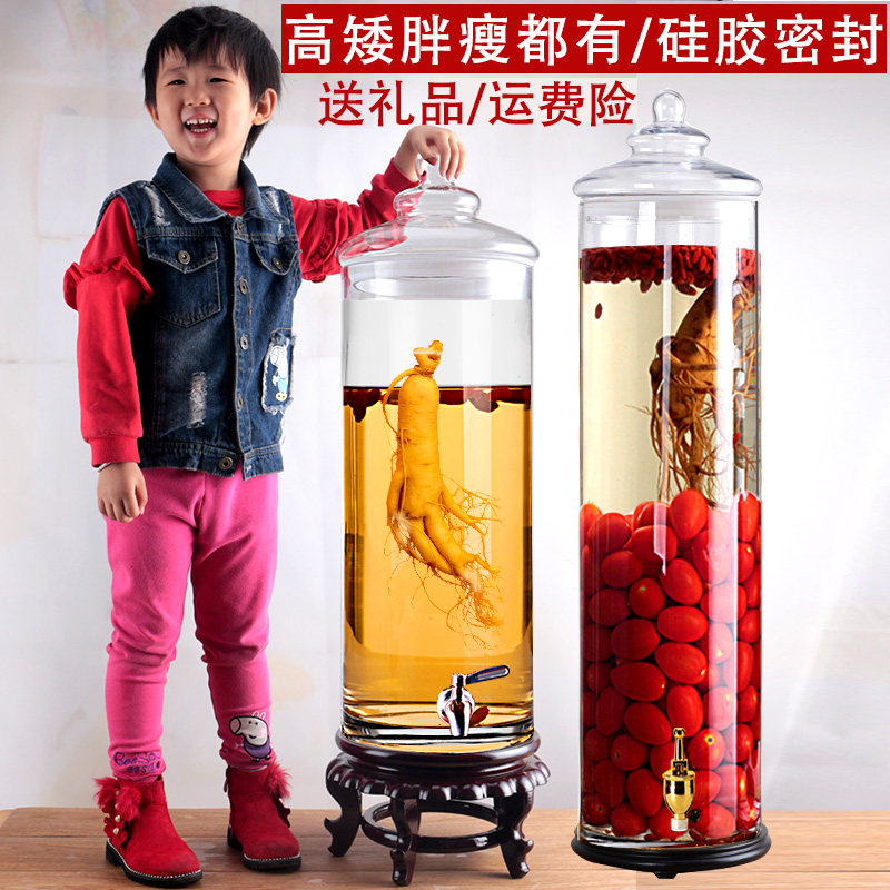 人参泡酒瓶密封酿酒玻璃坛带龙头大容量泡酒罐高档专用酒瓶大酒缸
