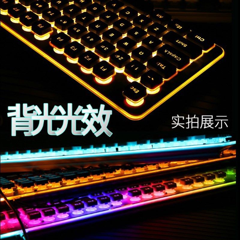 狼途L1键盘 USB有线游戏背光金属面板发光电脑笔记本办公机械手感