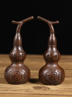 古玩铜器古董收藏仿古纯黄铜仿紫铜镇宅招财八卦葫芦手把件小摆件