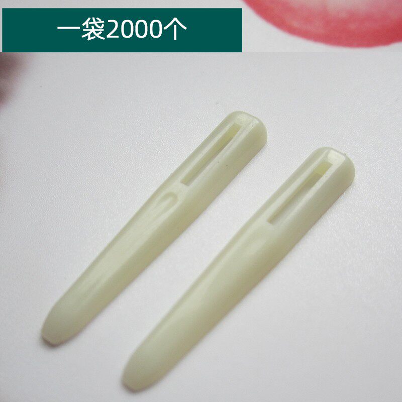 档案盒白色塑料骨签骨别子锦盒插扣骨针扣子4厘米大古千牛皮纸盒