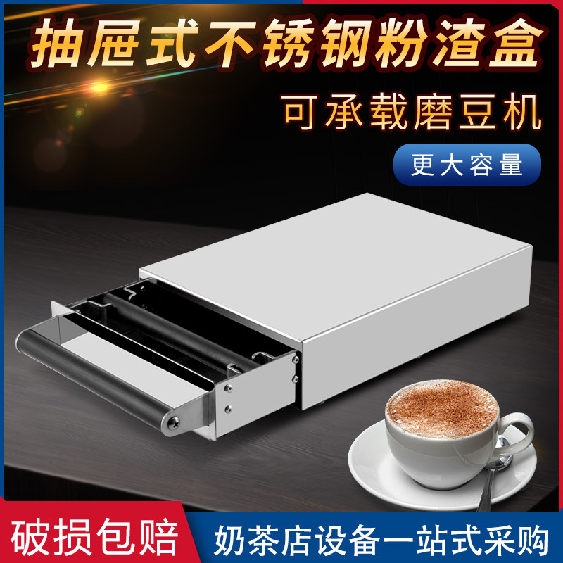 可移动抽屉式咖啡粉渣盒不锈钢敲渣盒粉渣桶咖啡吧台粉渣盒