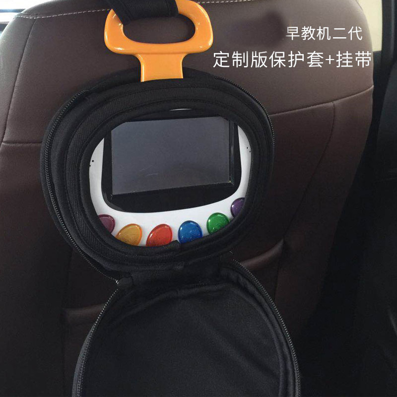 定制奇智奇思二代早教机保护套挂带奇智宝盒k-magic学习机防护套
