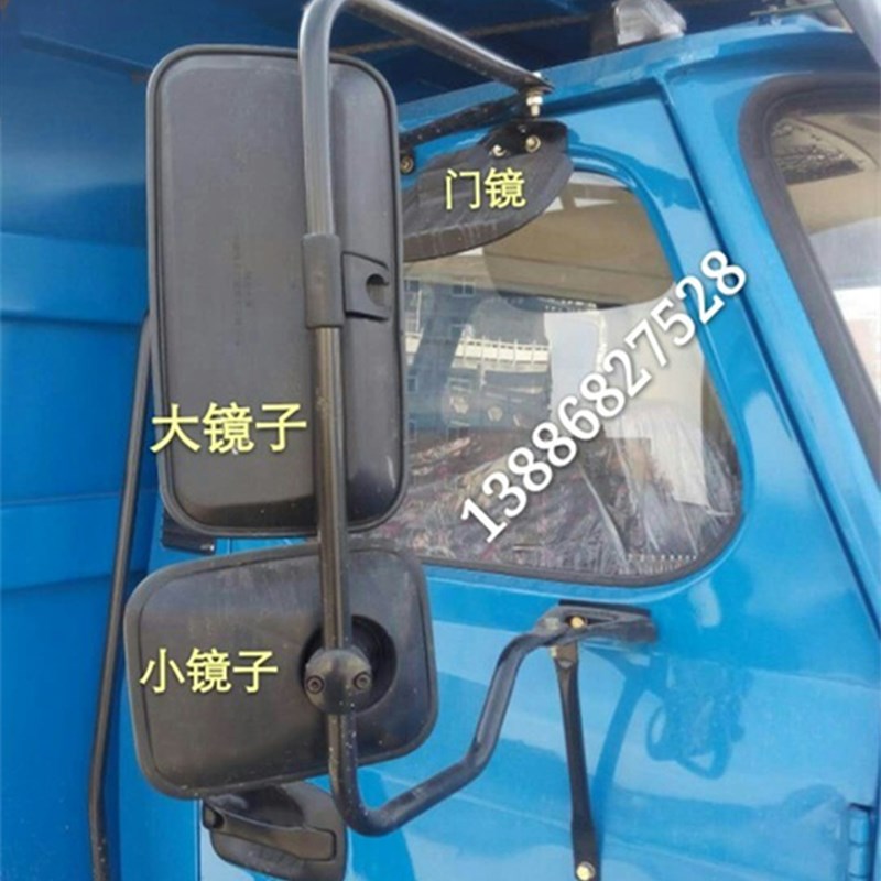 适配东风140尖头教练车徐工吊车后视镜支架新式老式倒车反光镜杆