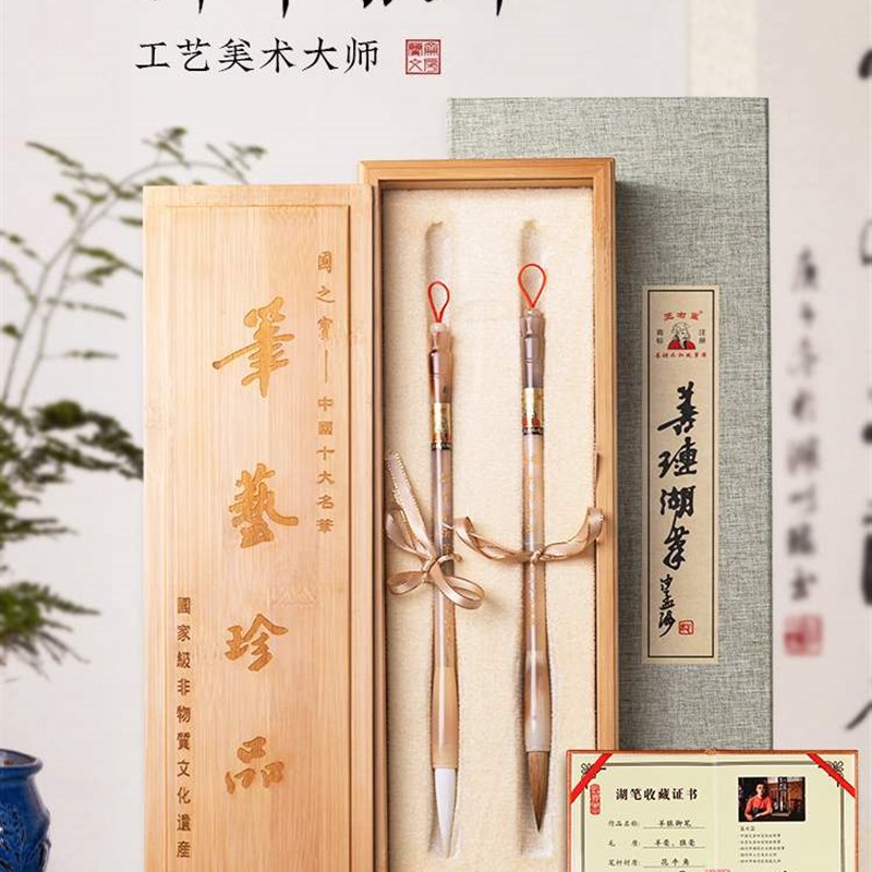 《专业级》高档纯狼毫羊毫天然牛角毛笔套装善琏镇湖笔文房四宝送